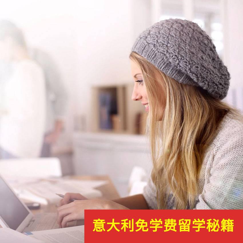 成年人學意大利語教材：量身定制的學習方案