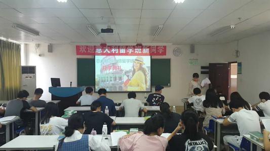 賀州意大利語培訓機構推薦，哪家口碑最好？