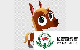 意大利語小故事--Jinse，那匹想要勇敢的馬(B1 ? Jinse, il cavallo che vuole essere coraggioso)