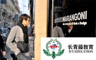 馬蘭歐尼-時尚界的搖籃