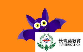 意大利語A1聽說閱讀--南瓜蝙蝠(Il pipistrello Zucca)