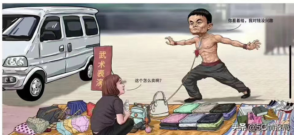 時代領軍人物的標簽