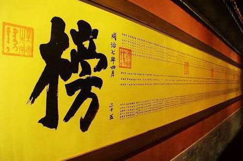 【2020高考成績(jī)開始放榜】高考生注意了，高考最低分?jǐn)?shù)線/復(fù)核/填報(bào)志愿等你來“找查”！